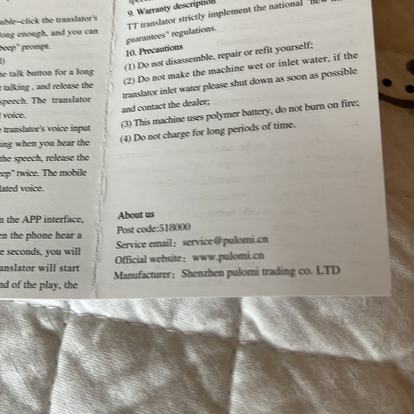 Translation machine - Picture 6 of 7